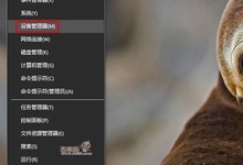 win10网络不稳定原因 win10wifi掉线问题解决办法
