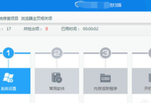 Win10搜索web和windows怎么去掉?
