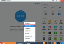 Win10一周年更新版Cortana消失怎么办 Win10.1Cortana消失解决办法