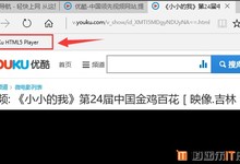 Edge浏览器怎么屏蔽广告?edge浏览器去广告教程