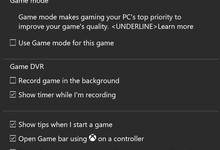 Win10游戏模式是什么?Wn10游戏模式开启设置教程