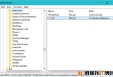 如何隐藏Win10文件夹右上角的蓝色双箭头?