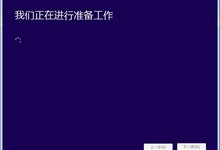 两手准备 怎样用ISO镜像文件升级Win10