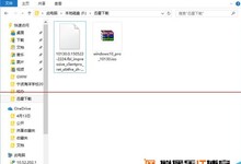 esd格式怎么转ISO?win10系统镜像esd格式转换成ISO格式办法