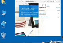 Win10正式发布 13个新特性快速解读