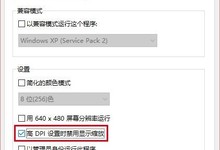 win10玩星际争霸无画面怎么办 Win10玩星际争霸画面显示不全怎么办