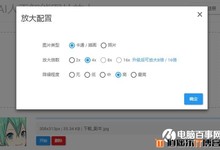 图片模糊怎么变清晰?一招教你将模糊图片变清晰的方法