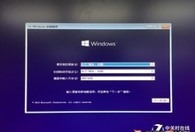怎样用U盘安装Win10?就是这么简单