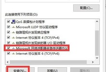 Win10升级后浏览器不能上网怎么办 升Win10后浏览器无法上网解决办法