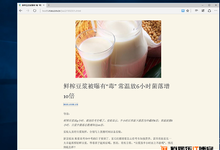 Windows 10 中有很多新增功能和改进