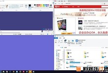Win10键盘快捷键及触摸手势大全