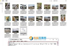 如何批量修改文件名?批量修改照片文件名和添加前缀方法
