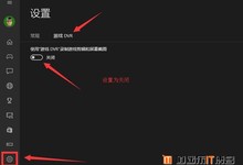 Win10玩dnf出现非法模块怎么办 非法模块解决办法