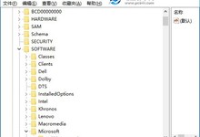 Win10出现多个网络怎么办?删除多余网络方法