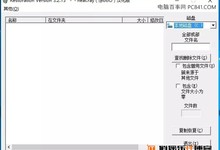 Win10回收站清空了怎么恢复?免费恢复Win10删除的文件方法