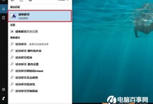 Win10更新失败什么原因?疑难解答一招解决