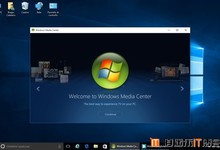 Media Center不见了?Win10安装Media Center播放器教程