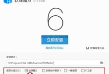 Win10右键菜单怎么清理 Win10右键菜单设置清理教程