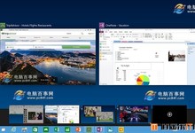 Win10任务视图是什么 Win10任务视图有什么用?