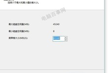 Win10怎么分区 Win10新建磁盘分区图文教程