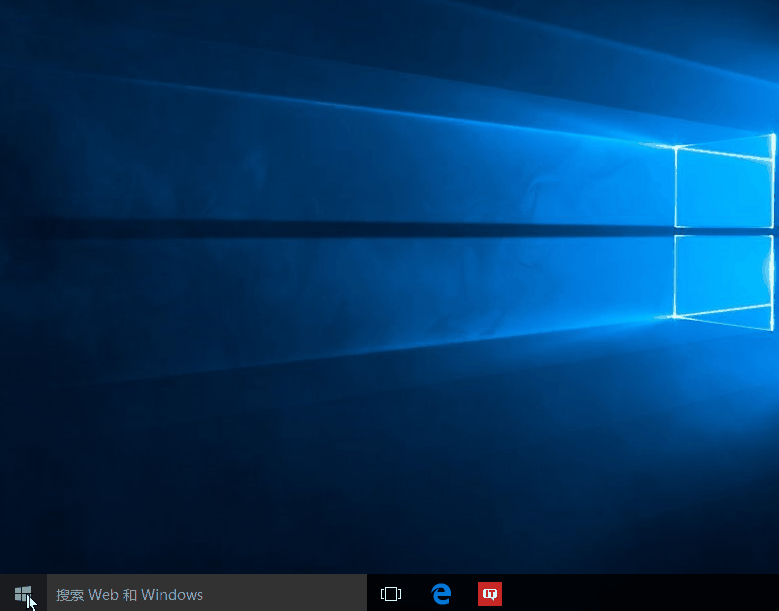 Win10新手入门:全新开始菜单使用指南