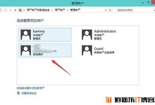 win10怎么删除本地账户 win10本地账户删除方法