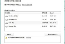 升级Win10前先看看 Win10升级前准备指南