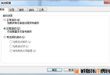 Win10升级出现0x80070006-0x2000c错误解决办法