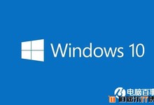 Win10装机版是什么意思 Win10装机版和专业版有什么区别