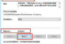 Win10怎么强制升级?Win10强制升级图文教程
