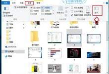 Win10打开资源管理器进入我的电脑设置教程