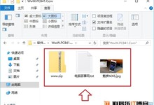 Win10文件后缀名怎么显示?2种Win10显示文件名后缀方法