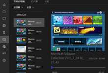 涅磐重生般炫丽 Windows 10全方位评测