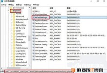 Win10使用“Alt+Tab”快捷键切换不了窗口怎么办