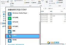 Win10怎么屏蔽网站 Win10屏蔽指定网站图文教程