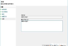 Win10如何防范勒索病毒?Win10关闭445端口方法