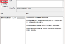 Win10技巧:如何为U盘、移动硬盘增加“写保护”?