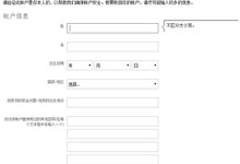 Win10密码忘记了怎么办?Win10登录密码忘记解决办法