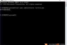 Win10中的UAC对话框“是”点不了怎么办?