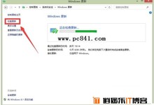 Win10升级提示80240020怎么办?Win10升级提示80240020解决办法