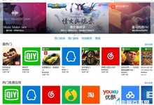 小白必看 Win10系统一定要注意的几点