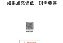 微信公众号赞赏功能如何开通 微信公众号赞赏升级开通方法