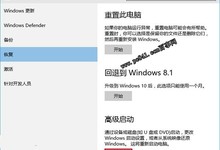 Win10屏幕一直闪烁怎么办?Win10屏幕一直闪烁解决办法
