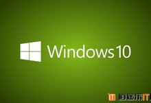 Win10正式版升级常见问题及解答汇总