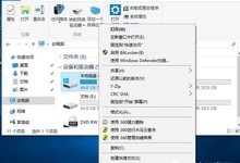 Win10固态硬盘怎么优化 提升SSD速度Win10优化固态硬盘方法