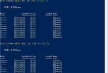 Win10技巧:用PowerShell批量新建文件夹