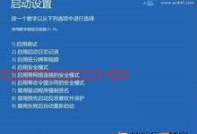 Win10开启ahci不能开机怎么办 固态硬盘开启ahci无法开机解决办法
