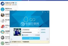 TIM和QQ能同时登陆吗?TIM和QQ同时登陆方法