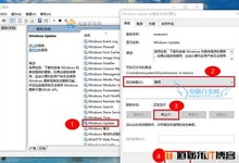 Windows Update在哪?Win10自动更新怎么关闭?