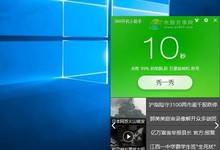 如何提高Win10开机速度?加快Win10开机速度优化方法